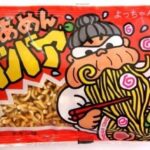 レス1番の画像1