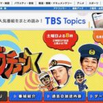 レス1番のリンク先のサムネイル画像