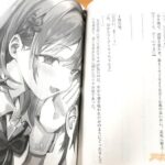 レス3番の画像2