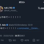 レス65番の画像1