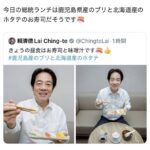 レス1番の画像1