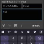 レス51番の画像1