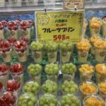 レス18番の画像1