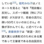 レス7番の画像2