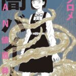 レス21番の画像3