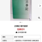 レス38番の画像1