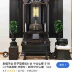 レス2番の画像3