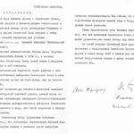 レス2番の画像2