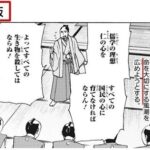 レス1番の画像4