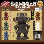 レス5番の画像1