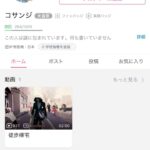 レス2番の画像2