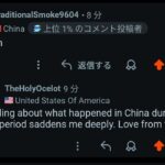 レス3番の画像2