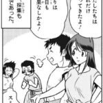 レス1番の画像4