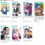 レス2番の画像1