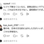 レス1番の画像4