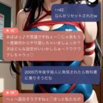 レス50番の画像1