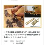 レス8番の画像1