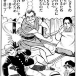 レス6番の画像1