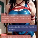 レス47番の画像1