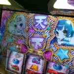 レス14番の画像1