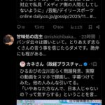 レス1番の画像3