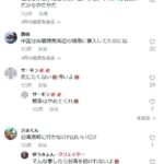 レス1番の画像1