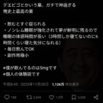 レス2番の画像1