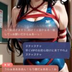 レス34番の画像1