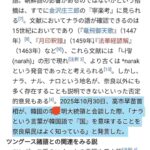 レス367番の画像1