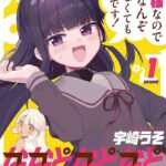 レス21番の画像2