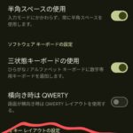 レス33番の画像2