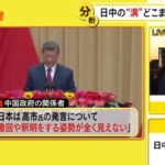 レス2番の画像1