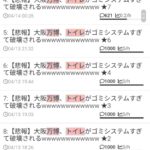 レス1番の画像1