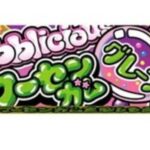 レス11番の画像1