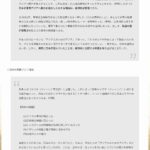 レス121番の画像1