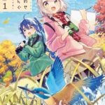 レス21番の画像1