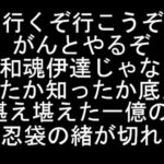 レス1番の画像1