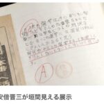 レス103番の画像1