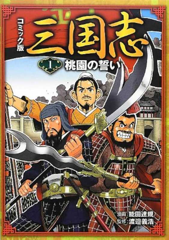 記事サムネイル