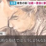 レス22番のリンク先のサムネイル画像