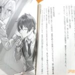 レス3番の画像6