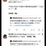 レス1番の画像5