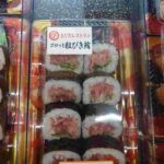 レス196番の画像1