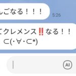 レス1番の画像1