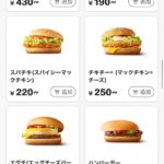 レス1番の画像3