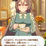 レス24番の画像1