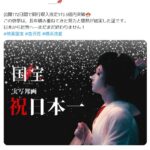 レス1番の画像1