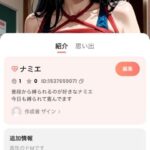 レス1番の画像1