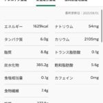 レス1番の画像2