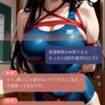 レス6番の画像1